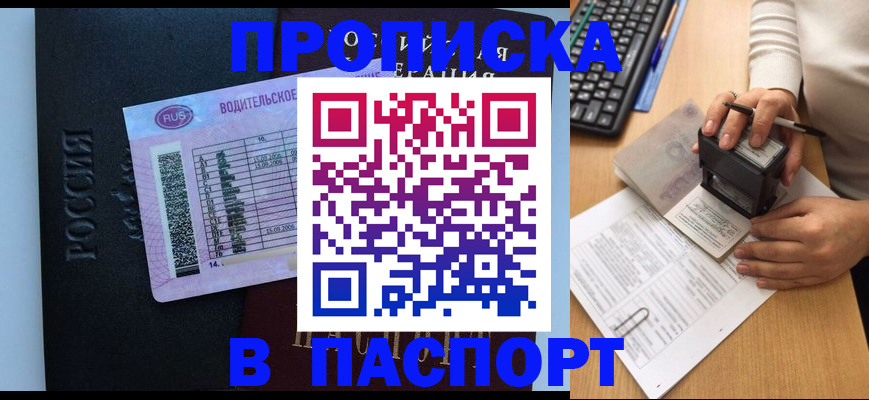 пропишу в квартире в Сергаче